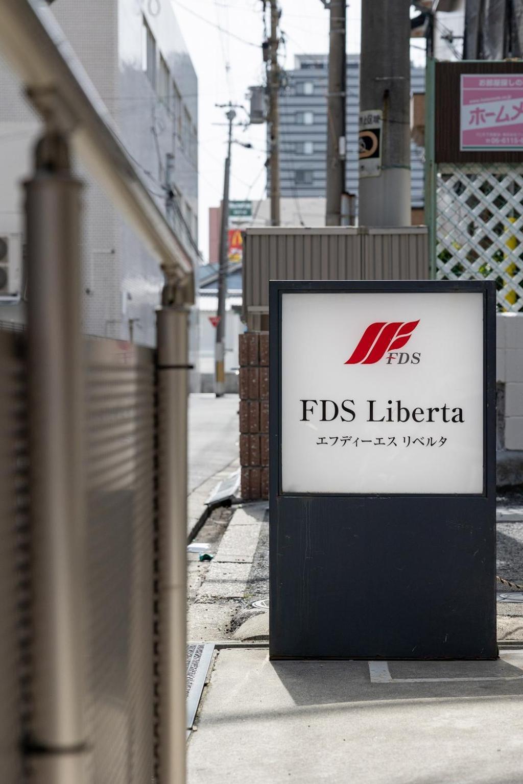 Fds Liberta Apartman Oszaka Szoba fotó